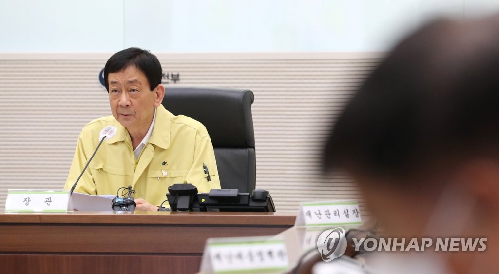 8月24日，在中央政府世宗第二办公大楼，行政安全部召开防台紧急会议。 韩联社