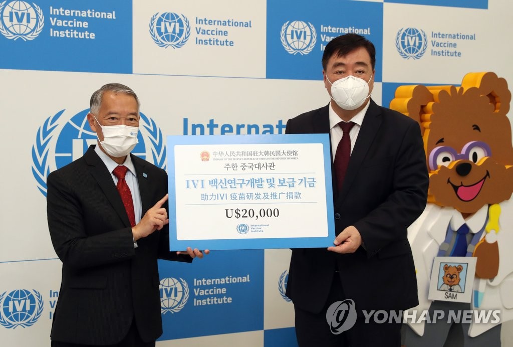 中国驻韩使馆捐款2万美元支持新冠疫苗研发