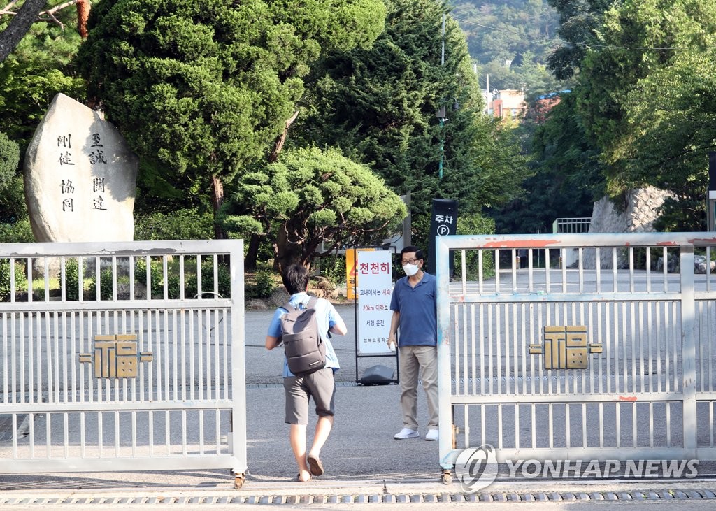 资料图片：8月26日，在首尔景福高中，该校高三学生步入校园。 韩联社