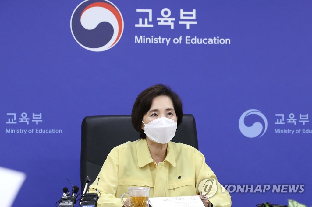 韩教育部长：将提前采取防疫措施保护学生安全