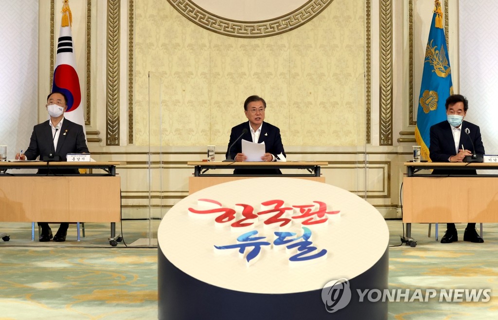 9月3日，在青瓦台，韩国总统文在寅（中）主持召开“韩版新政”第一次战略会议。 韩联社