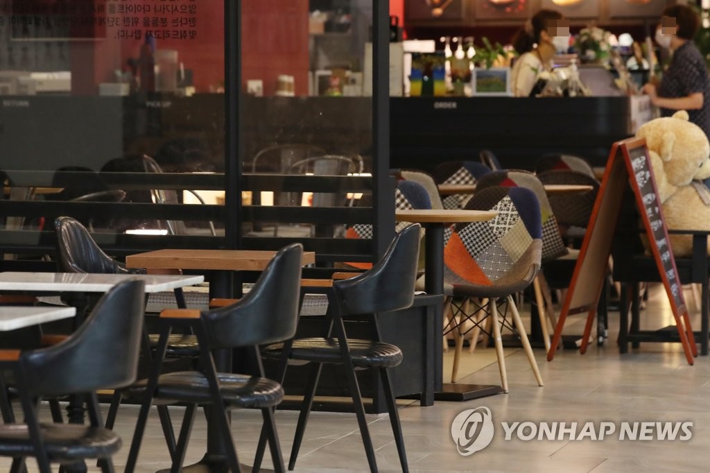资料图片：9月4日，韩国政府决定将针对首都圈实施的加强版防疫措施延长一周至13日。图为首尔一家咖啡厅。 韩联社