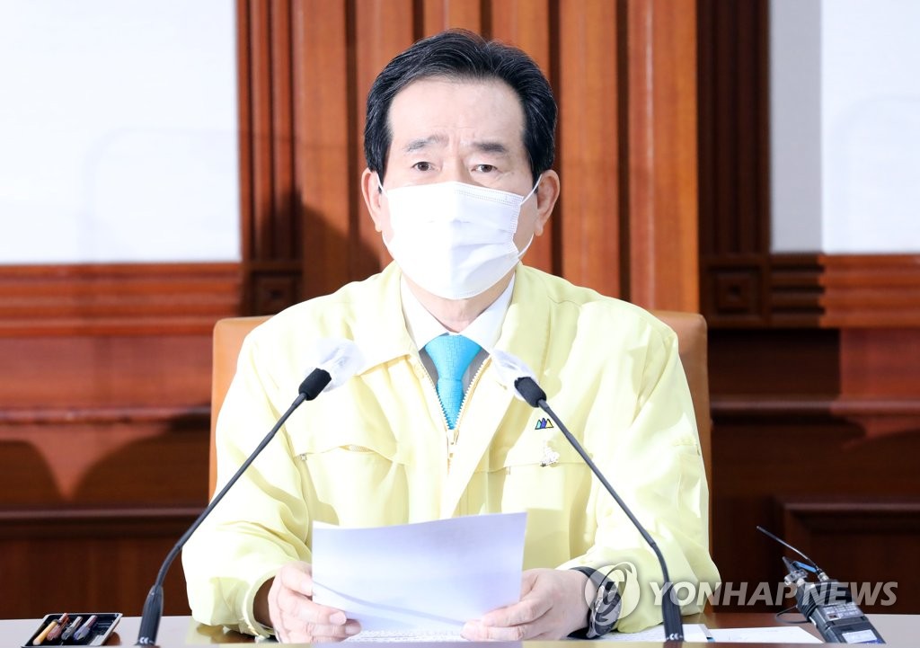 详讯:韩政府下调首都圈防疫措施级别至第二级