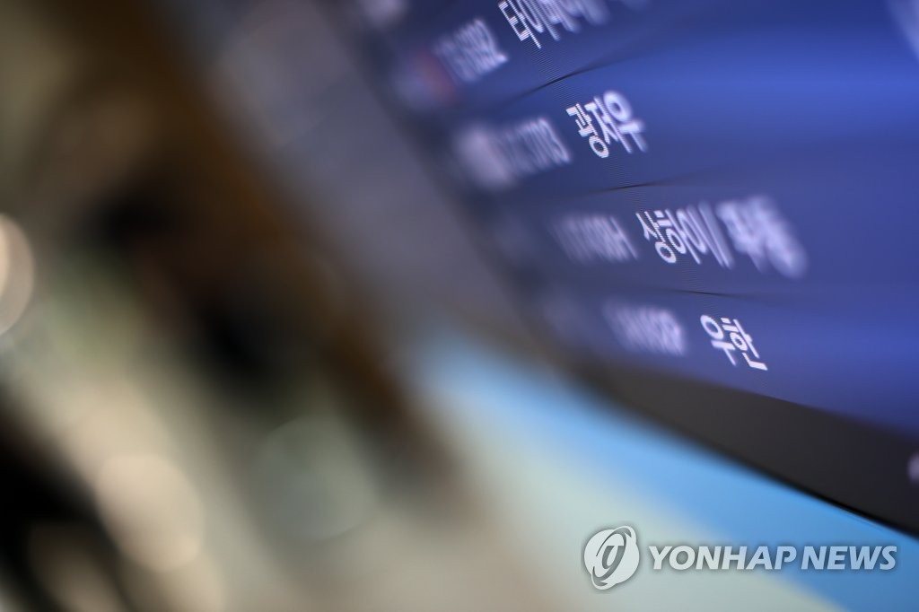 资料图片：仁川至武汉航线时隔8个月复飞。 韩联社