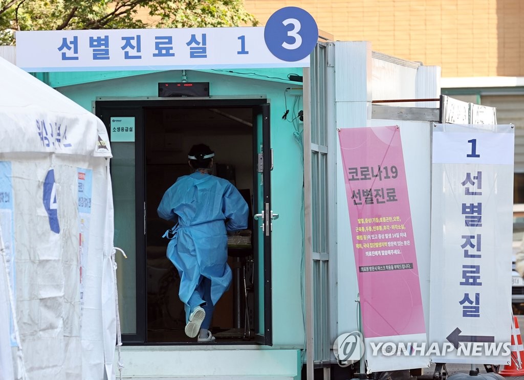 详讯：韩国新增77例新冠确诊病例 累计23889例