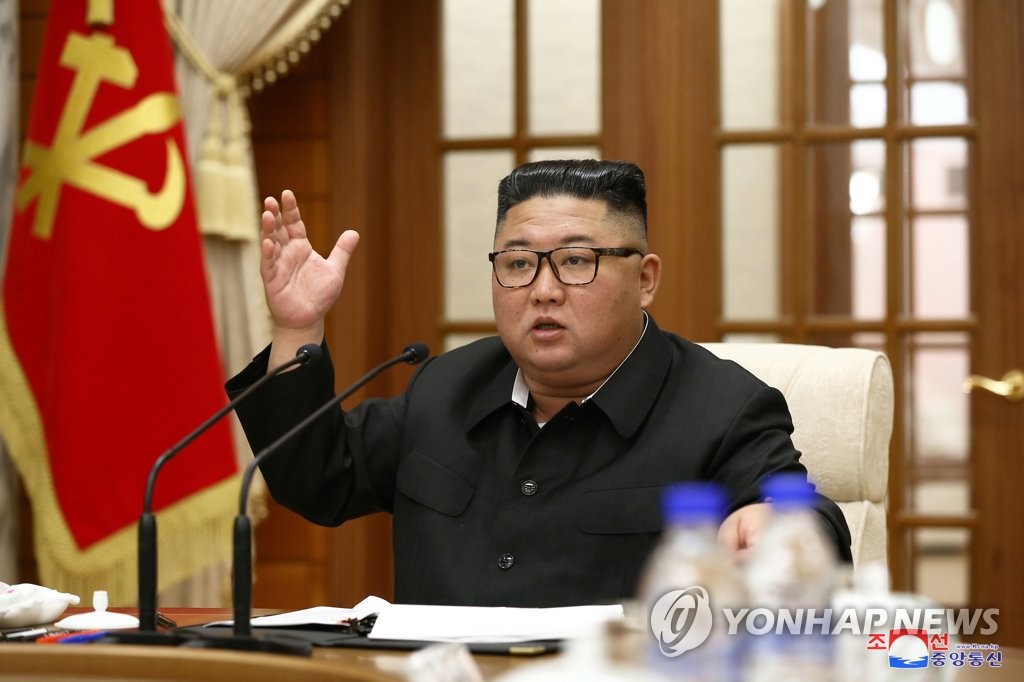 金正恩主持政治局会议 金正恩主持政治局会议