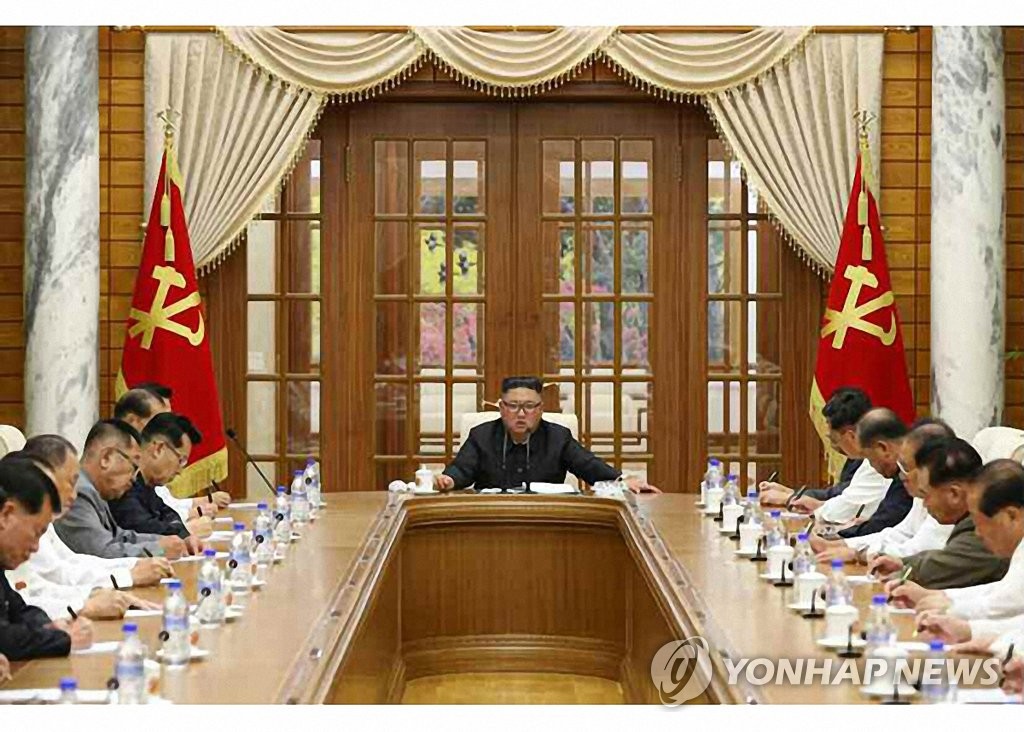 金正恩主持劳动党政治局会议 金正恩主持劳动党政治局会议