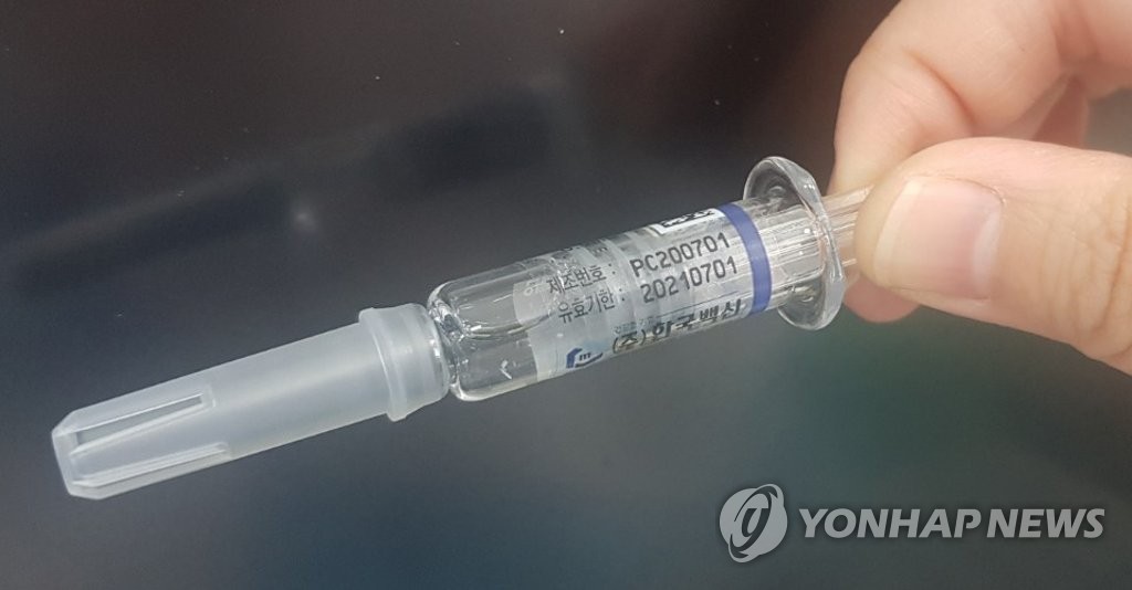 资料图片：流感疫苗 韩联社