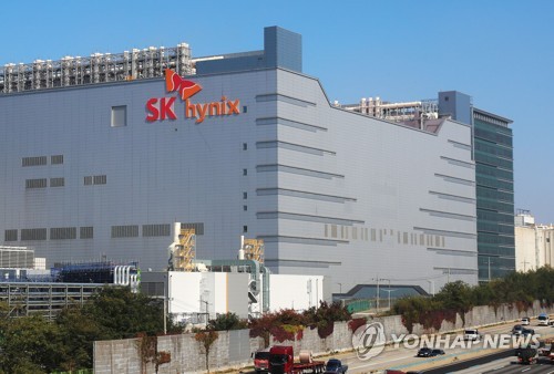 资料图片：位于京畿道利川市的SK海力士工厂 韩联社