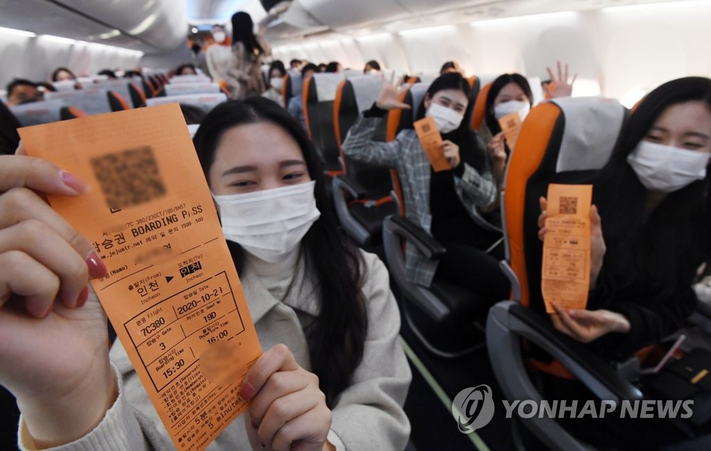 图为利用免着陆旅游产品的游客。 韩联社