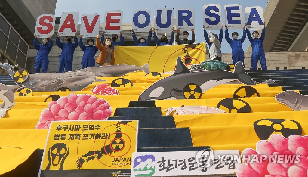 资料图片：10月26日，在光化门，市民团体举行记者会，敦促日方撤回核污水入海计划。 韩联社