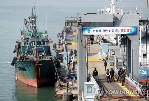 资料图片：10月26日，在仁川市中区的仁川海警专用码头，海警对非法捕捞的中国渔船展开调查。 韩联社