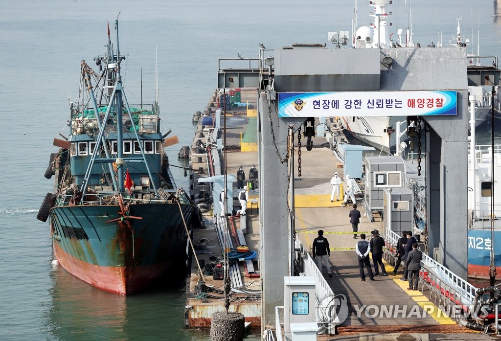 韩渔民呼吁韩中讨论解决中国渔船非法捕捞问题