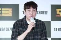 新片《盗墓》导演朴晸培