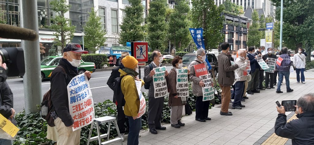 资料图片：市民举行示威，要求三菱重工承担赔偿责任。 韩联社