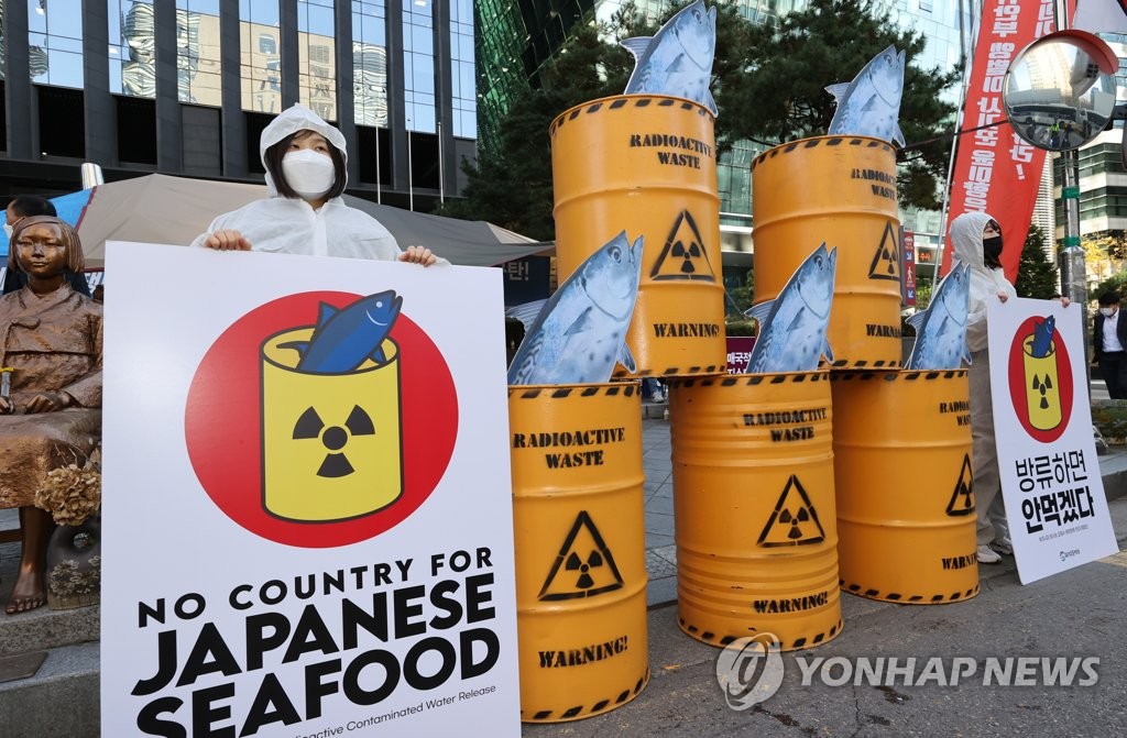 11月9日，在首尔钟路区日本驻韩大使馆旧址前，韩国公民团体举行集会敦促日本政府撤回福岛核电站污水排放计划。 韩联社