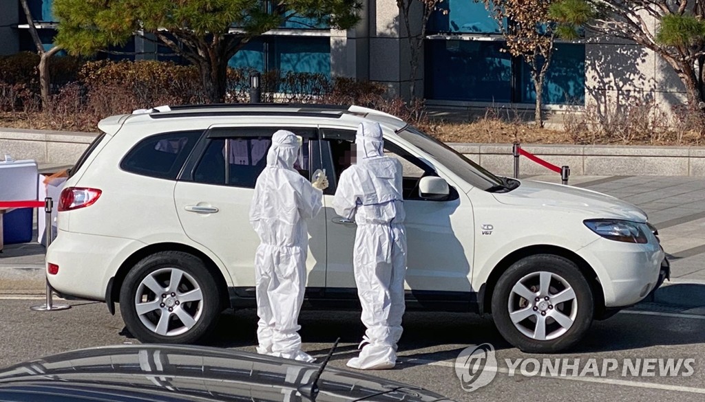 资料图片：图为国防部免下车检测站。 韩联社