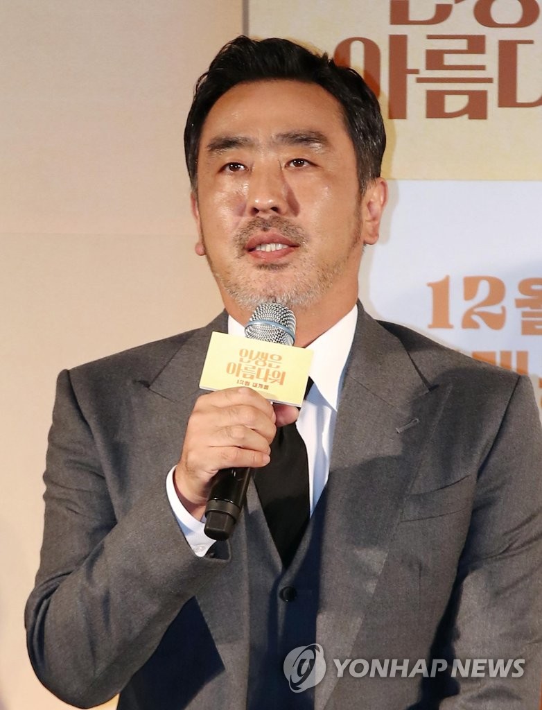 演员柳承龙