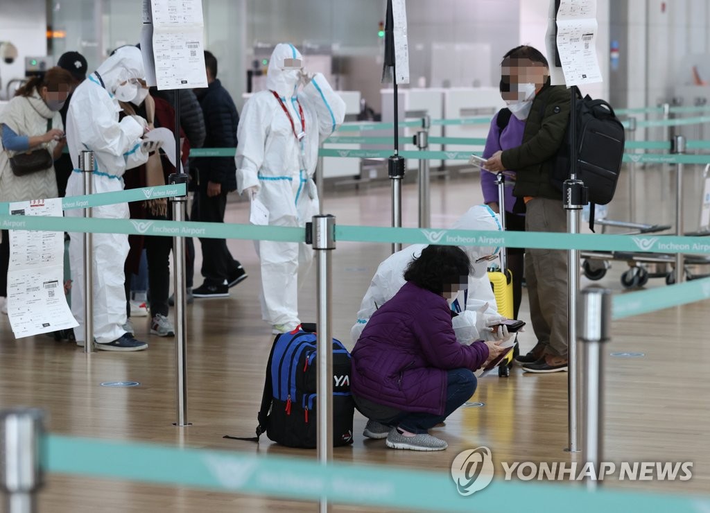 资料图片：仁川国际机场 韩联社