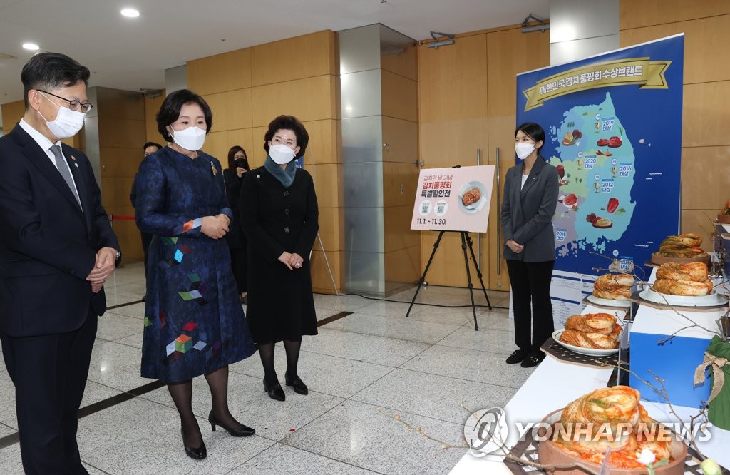 韩国第一夫人出席泡菜日纪念活动 韩国第一夫人出席泡菜日纪念活动