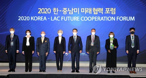 11月23日，“2020韩国和中南美未来合作论坛”在首尔汝矣岛康莱德酒店举行，韩国外长康京和（左四）和保健福祉部长官朴凌厚（右四）同与会者合影留念。 韩联社