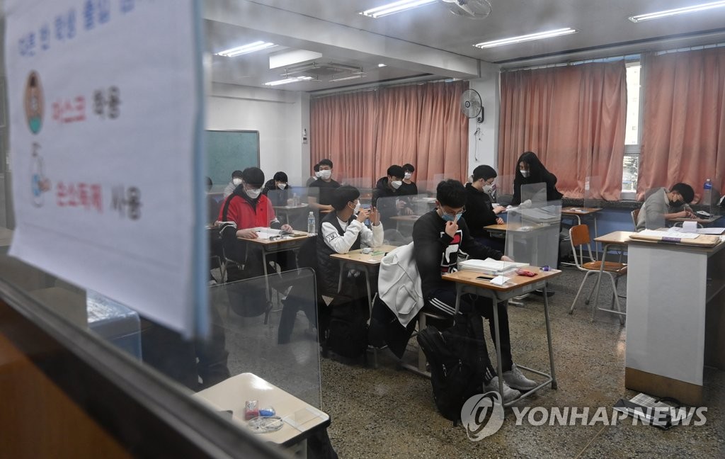 资料图片：高三学生等待开考，图片摄于2020年12月3日。 韩联社