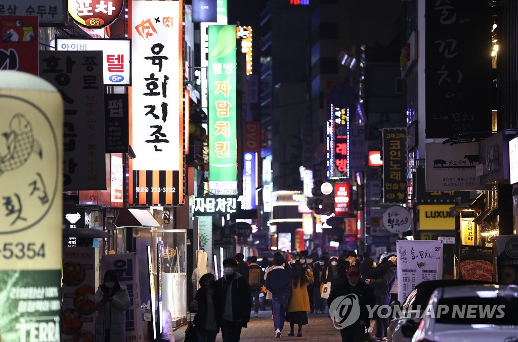 韩政府决定放宽非首都圈部分防疫响应措施