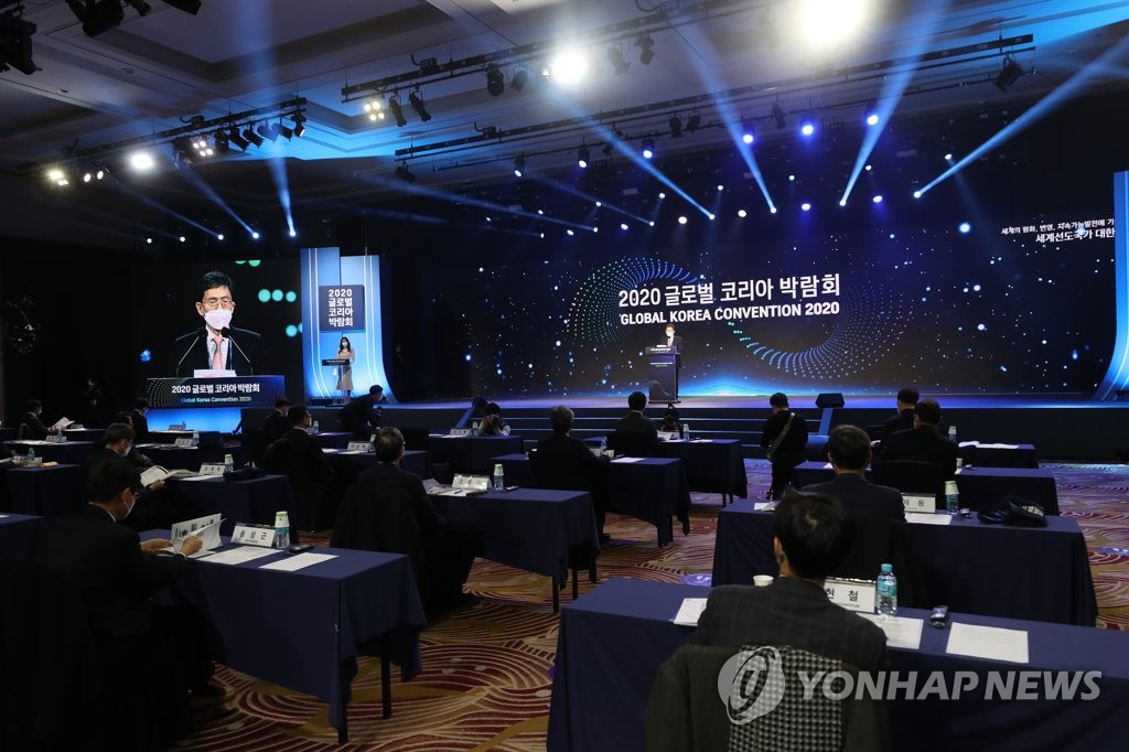 2021环球KOREA博览会下周开幕