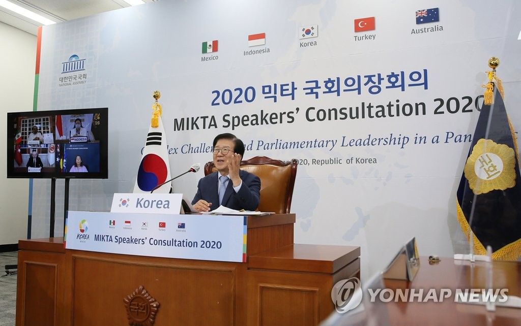韩国会议长出席MIKTA会议强调疫苗公平分配