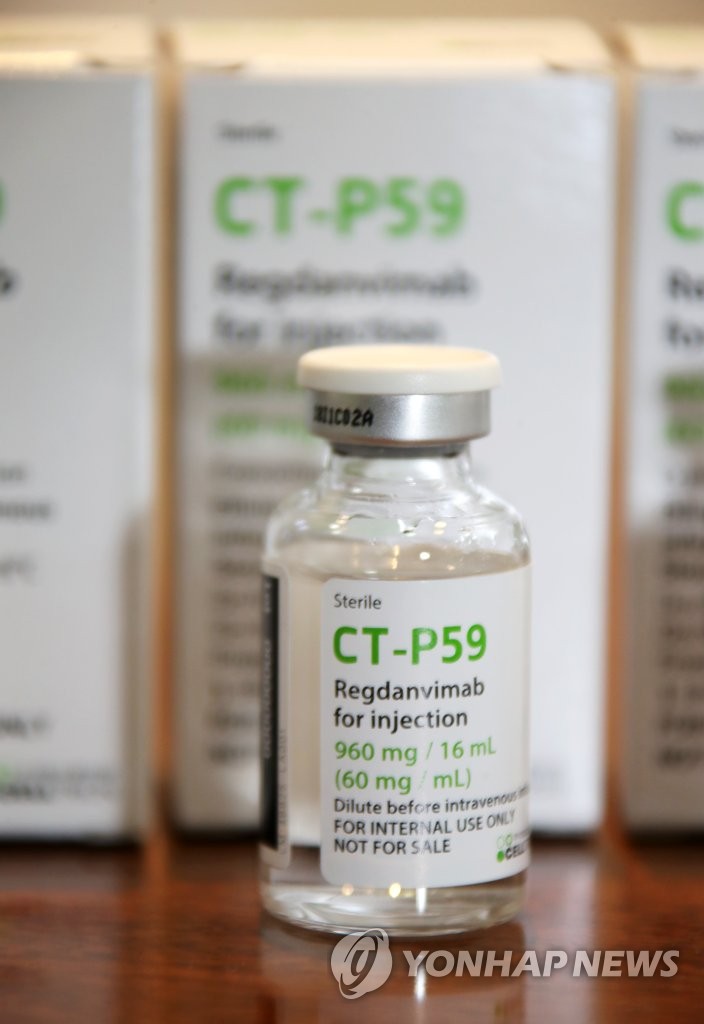 赛尔群新冠抗体治疗药物“CT-P59” 韩联社