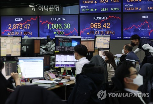 图为位于首尔市中区的韩亚银行总部交易大厅。 韩联社 韩联社