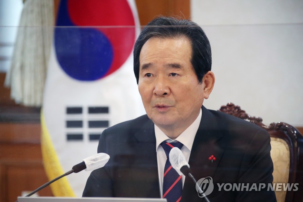 1月5日，在政府首尔大楼，国务总理丁世均主持召开应对虐童有关部门长官会议。韩联社