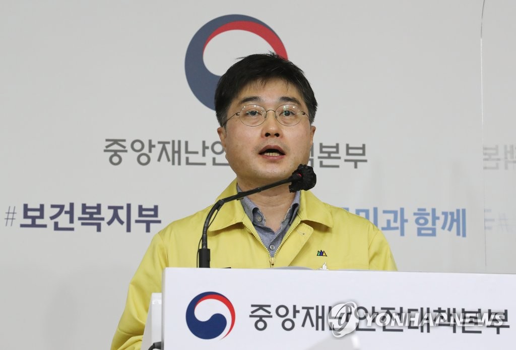 资料图片：韩国中央应急处置本部防疫总括组长尹泰皓 韩联社