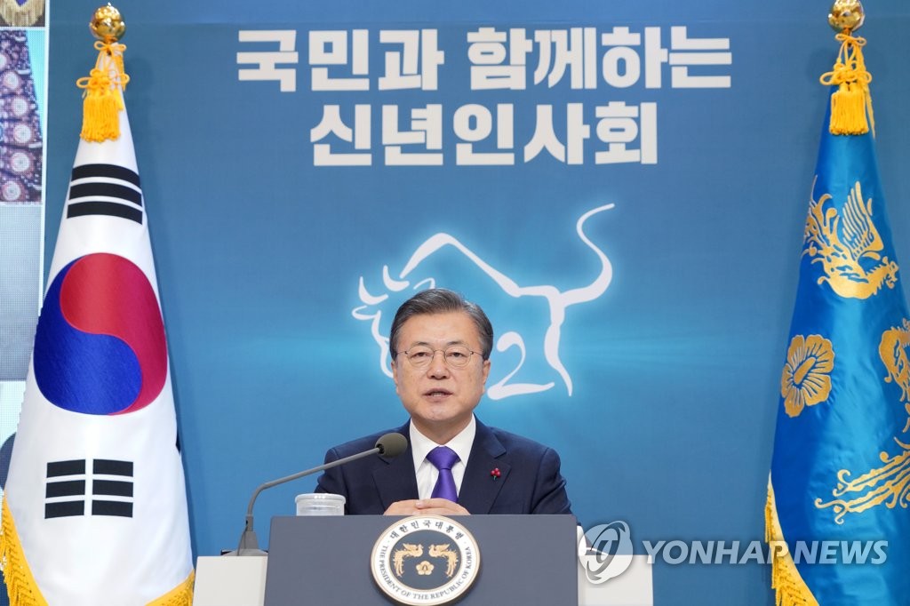 资料图片：1月7日，在韩国总统府青瓦台，总统文在寅以视频方式举行新年团拜会。 韩联社
