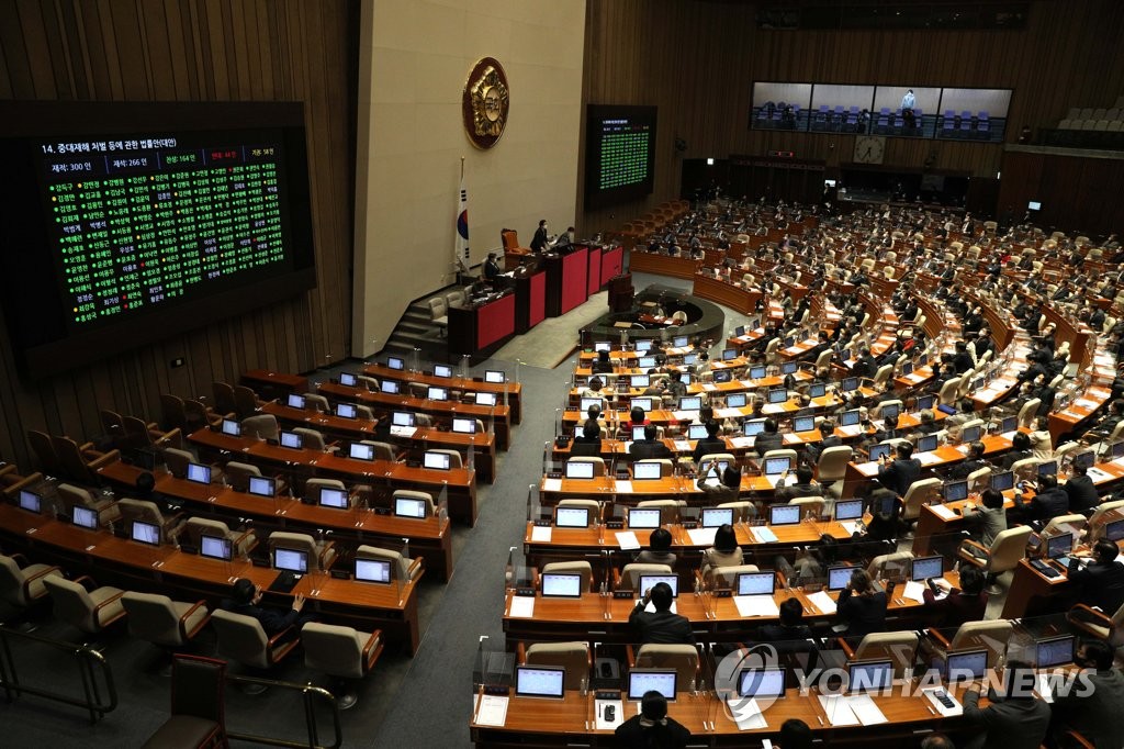 1月8日，韩国国会全体会议投票表决《关于处罚发生重大灾害的企业及负责人的法律》。 韩联社