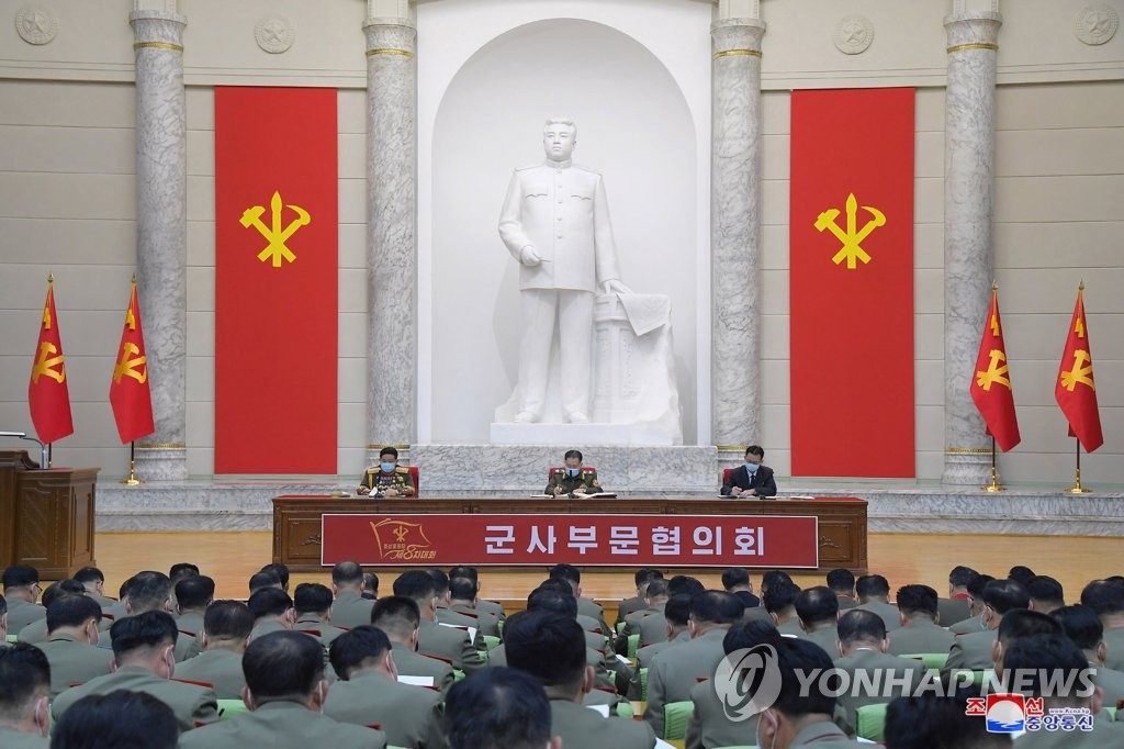 朝鲜劳动党八大各部门研究决定书草案