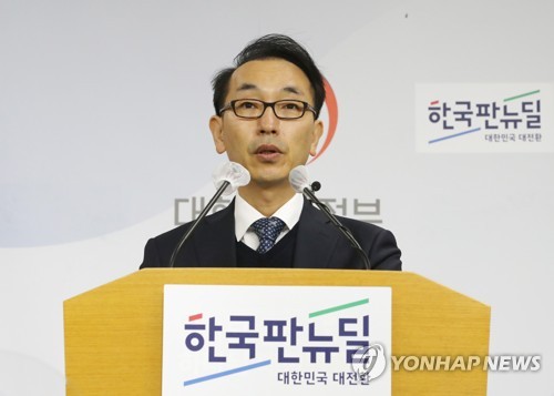 1月12日，产业通商资源部投资政策官朴政昱在例行记者会上发表2020年外商直接投资动向。 韩联社