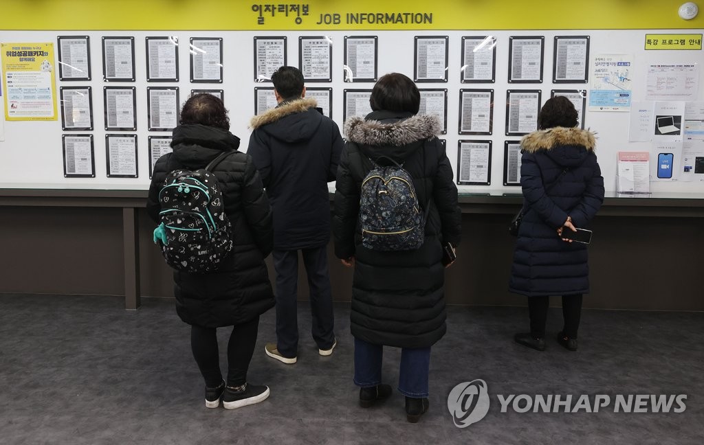 资料图片：市民查看招聘启事。 韩联社