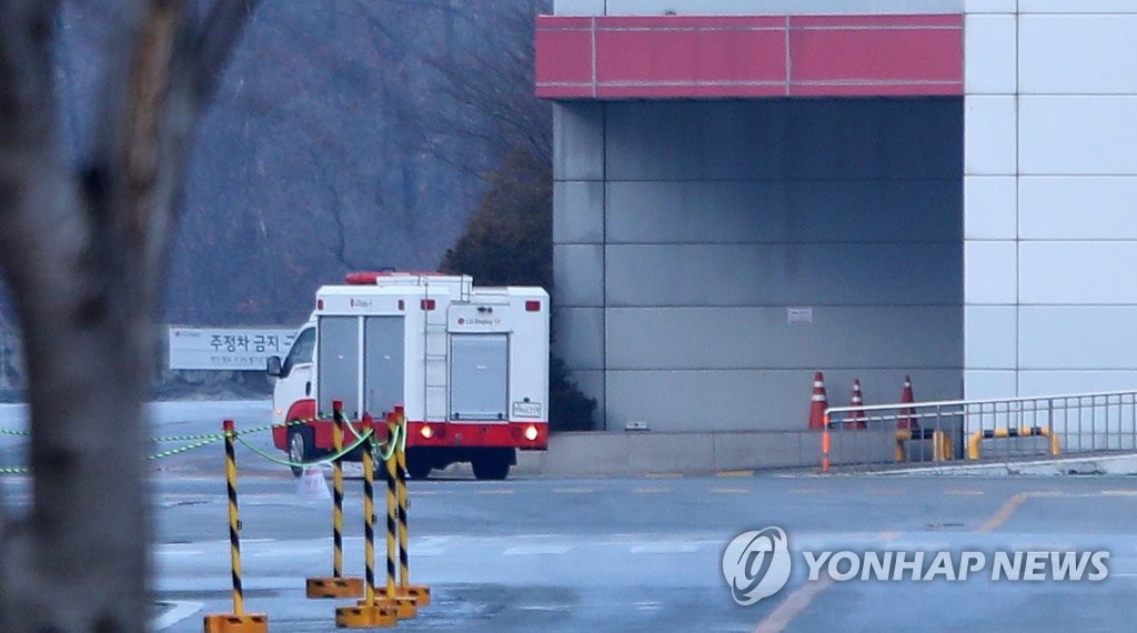 1月13日，LG Display坡州工厂发生危险化学品泄漏事故。 韩联社