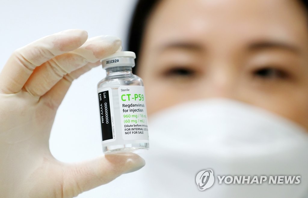 赛尔群新冠抗体治疗药物“CT-P59” 韩联社