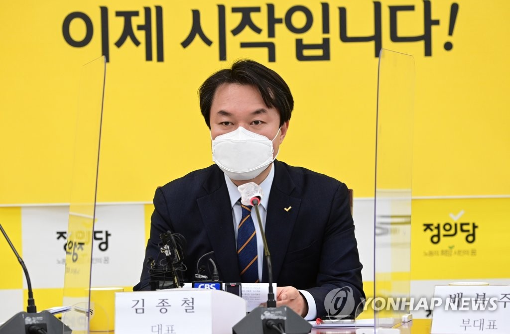 韩国正义党党首金钟哲因性骚扰被免职