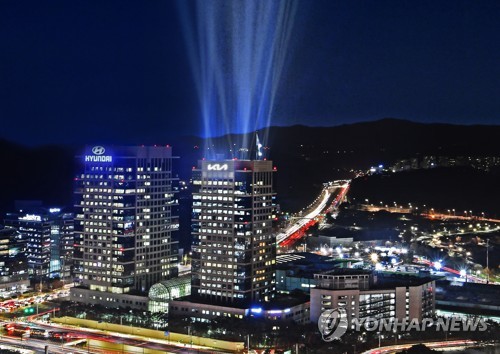 图为采用新标识的起亚汽车首尔总部大楼。 韩联社/起亚供图（图片严禁转载复制）