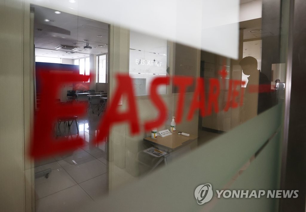 韩国法院启动易斯达航空破产程序