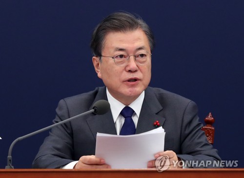 1月21日，在韩国总统府青瓦台，总统文在寅主持召开国家安全保障会议（NSC）全体会议。 韩联社