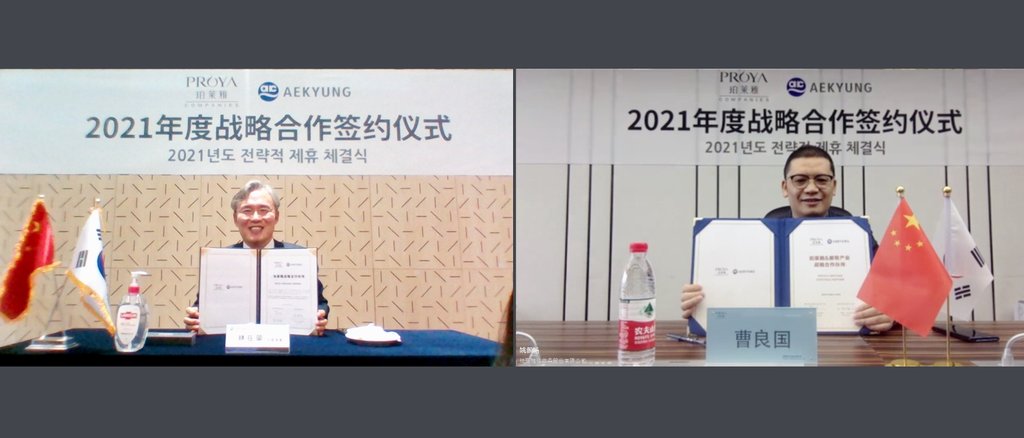韩中化妆品企业签合作协议 韩中化妆品企业签合作协议