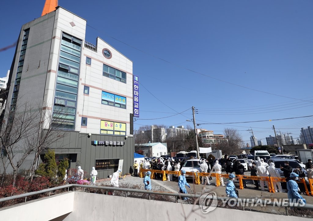 资料图片：1月27日，在光州市TCS国际学校，该设施相关病例为接受治疗前往治疗设施。 韩联社