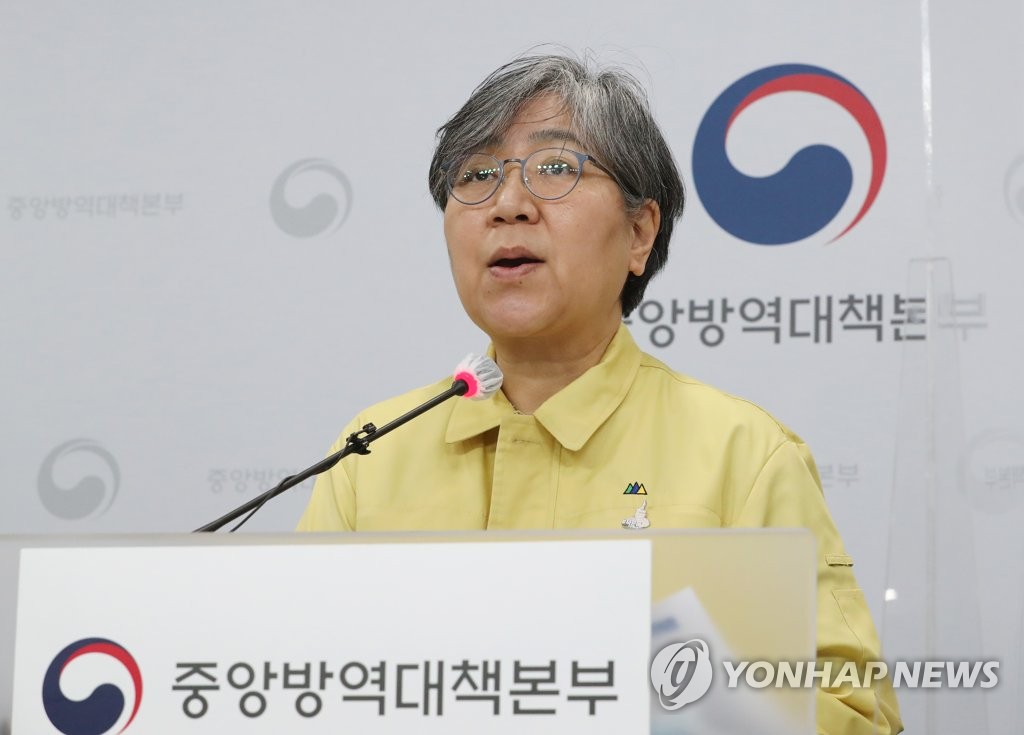 2月1日，在韩国中央防疫对策本部大楼，中央防疫对策本部本部长郑银敬召开例行记者会。 韩联社