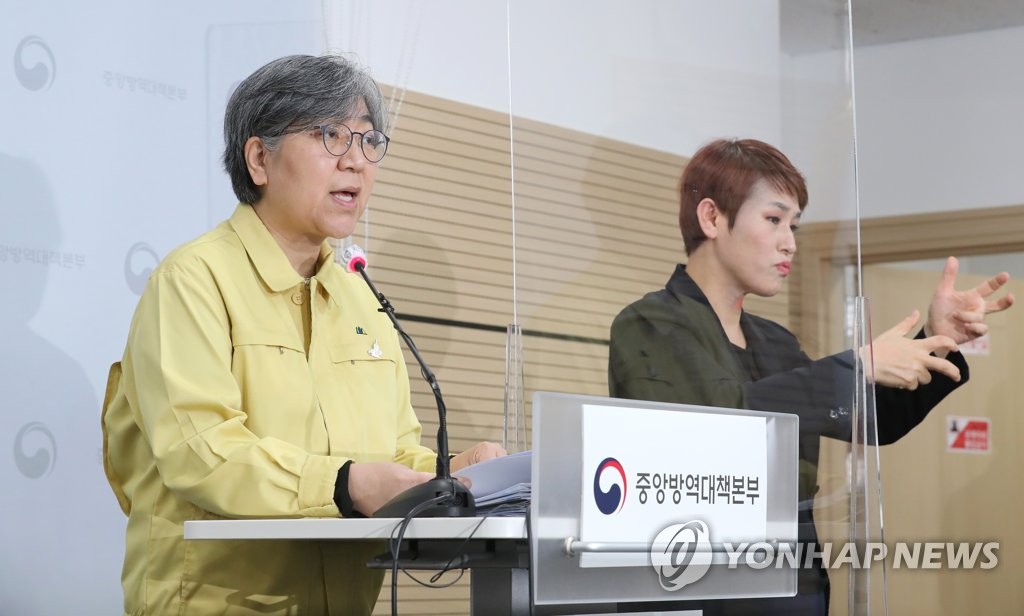 2月1日，中央防疫对策本部本部长郑银敬在例行记者会上发言。 韩联社