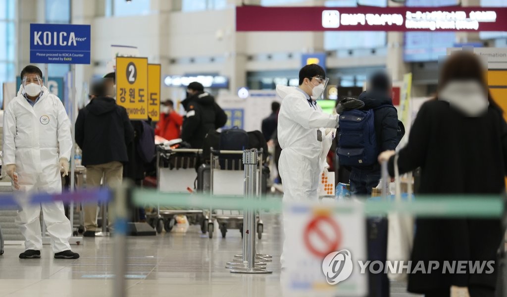 资料图片：设在仁川机场的临时筛查诊所 韩联社
