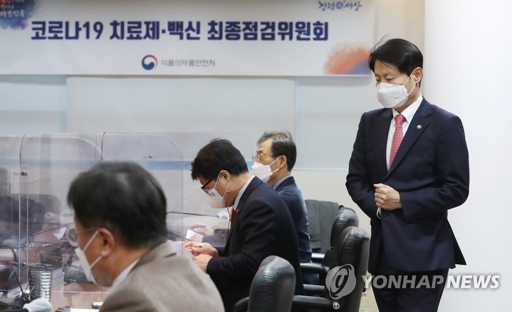 2月5日，在韩国食品医药品安全处，食药处处长金刚立（右）出席最终检查委员会会议。韩联社